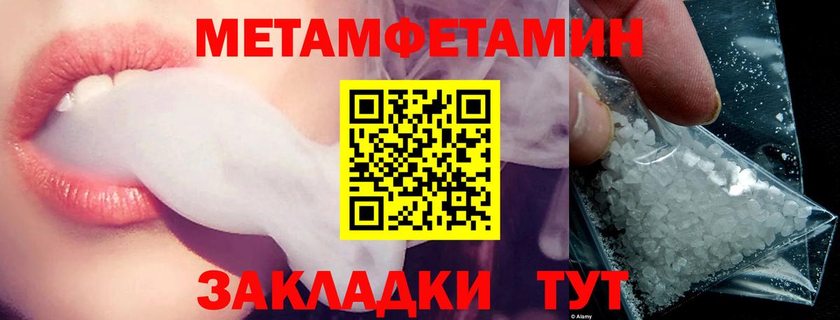 АМФЕТАМИН 98% Миасс