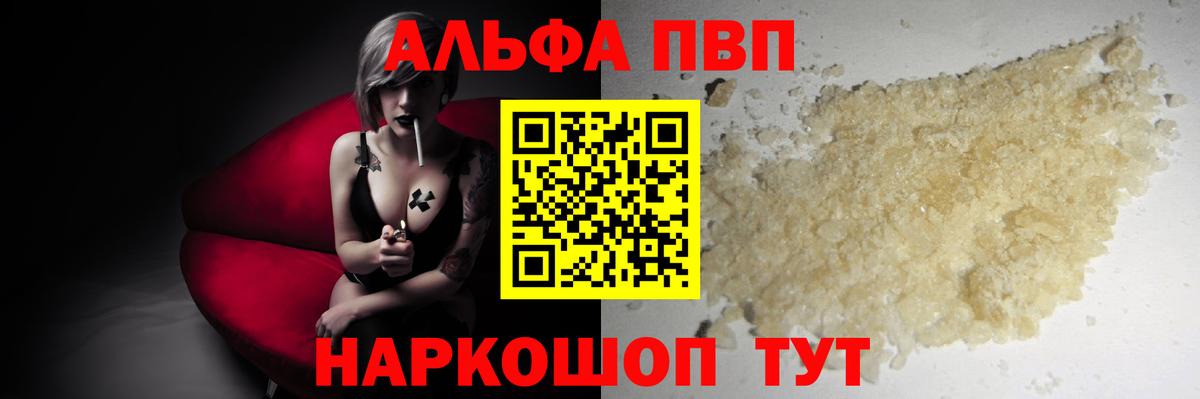 A-PVP СК КРИС Миасс