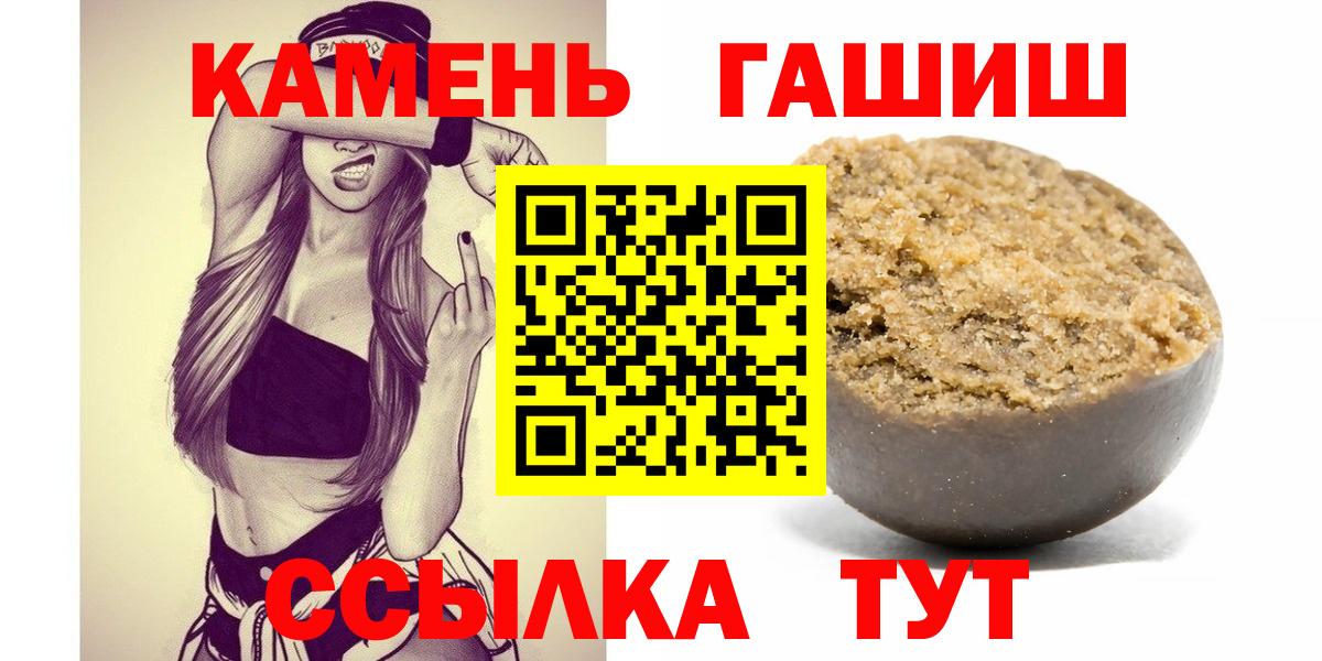 ГАШИШ AMNESIA HAZE Миасс