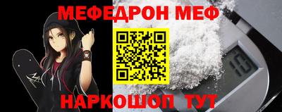 дмт Донской