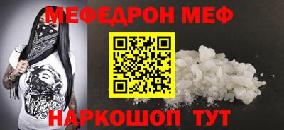 прущая мука Дубна