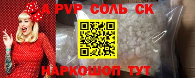 СК Донецк
