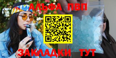 прущая мука Дубна