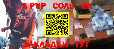 дмт Донской