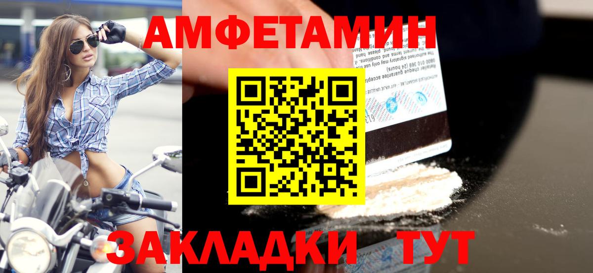 Первитин мет Миасс
