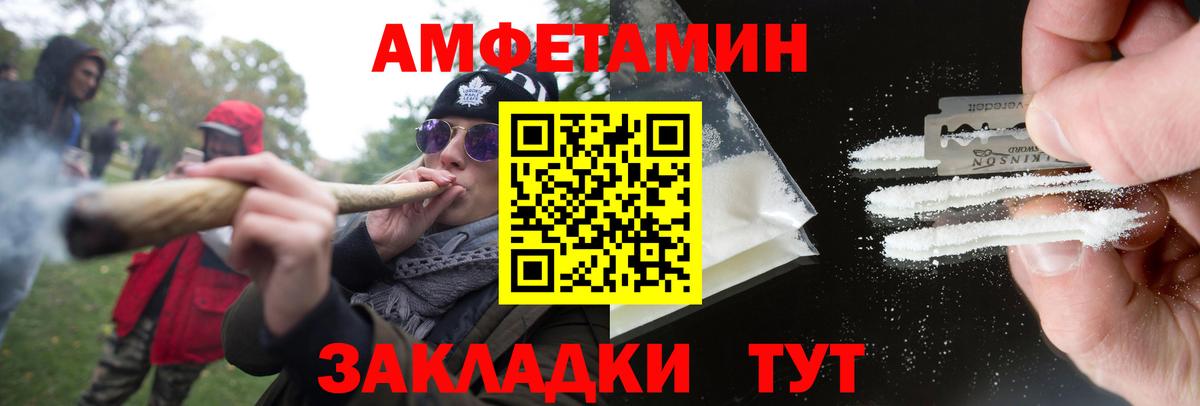 Миасс  Первитин витя  Вход с VPN  Первитин витя 