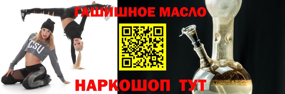 ТГК концентрат Миасс
